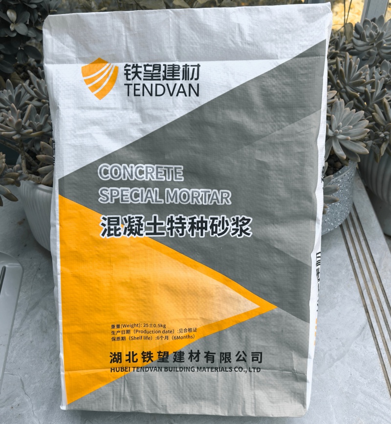 红山街道高延性混凝土