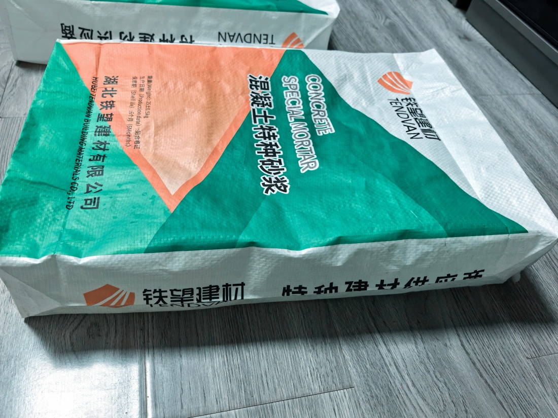 红山街道抗裂密实剂